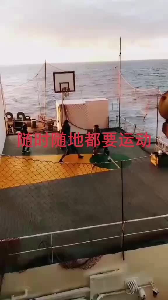 在这里打球太惬意了 可能风大点