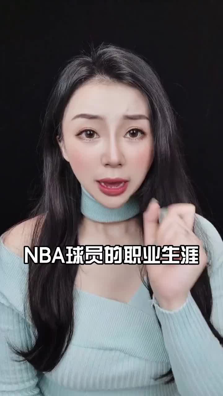 不足十秒？张曼源：史上最短NBA球员生涯