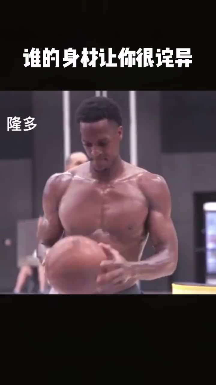 羡慕！NBA球星这些身材都是真的吗？