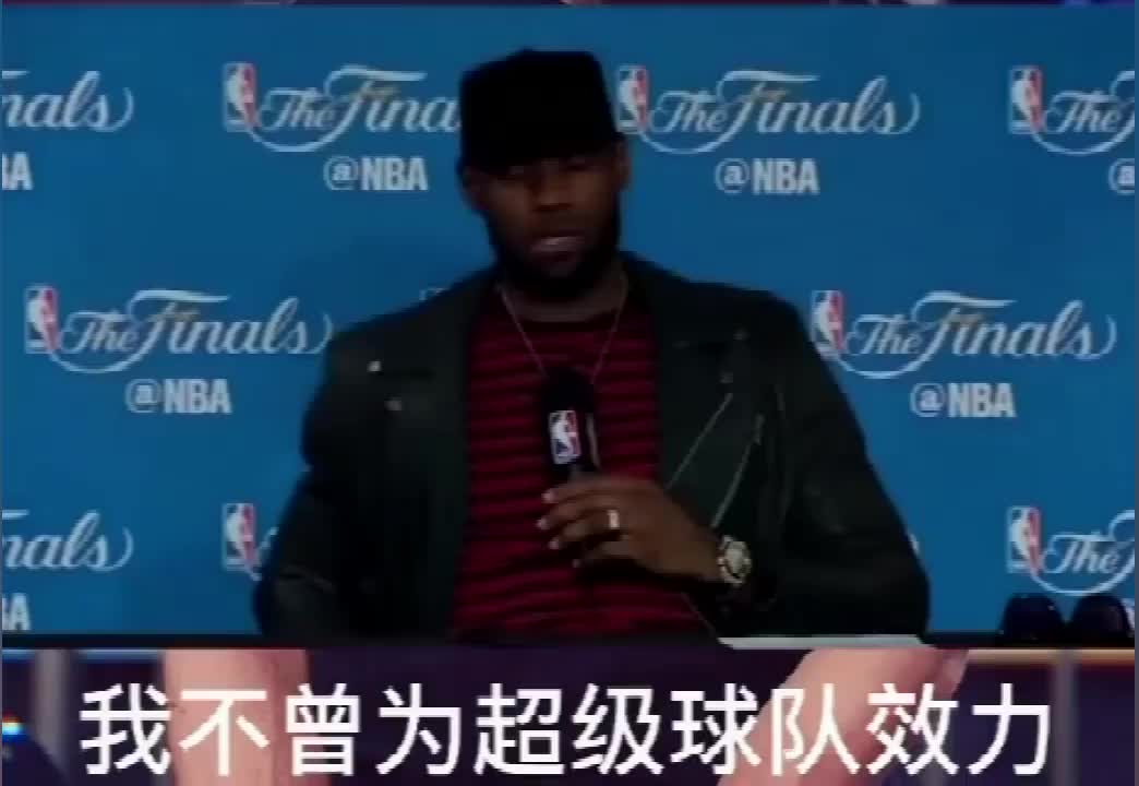 KD也笑了 勇士夺冠庆典追梦嘲笑LBJ：你就是超级球队鼻祖好么