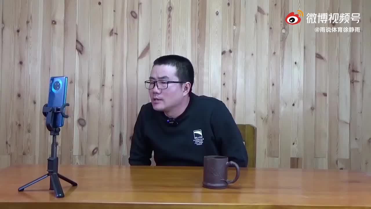 徐静雨：哈登和米切尔谁拿MVP？