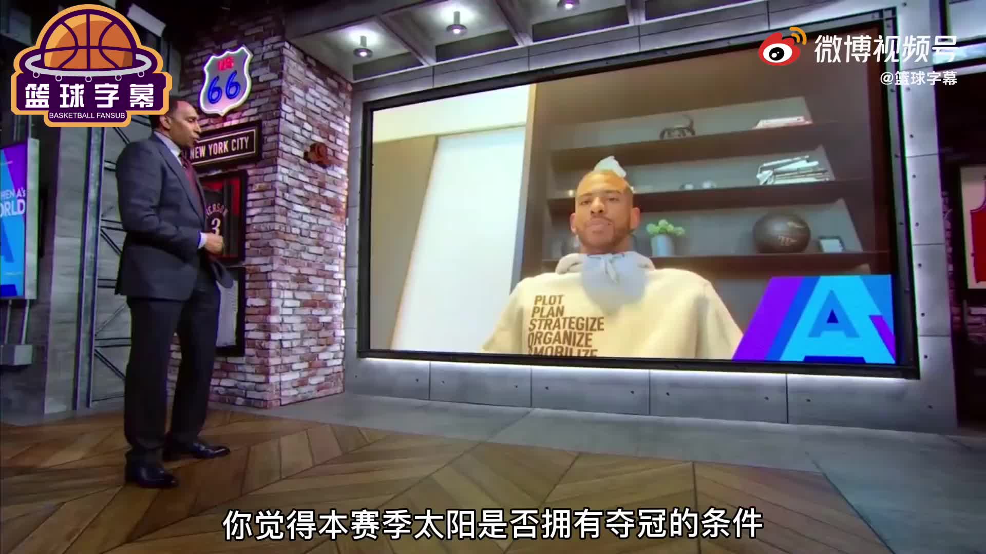 美国杨毅：你觉得今年太阳有夺冠的条件吗？保罗：当然有！