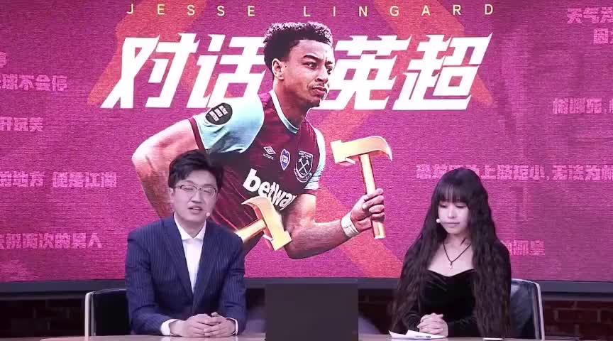 林皇如何看待中国球迷取的外号“Lin-God”