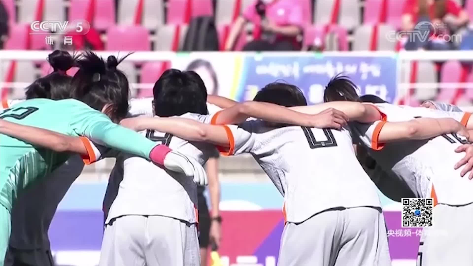 奥预赛女足首回合2-1韩国占得先机