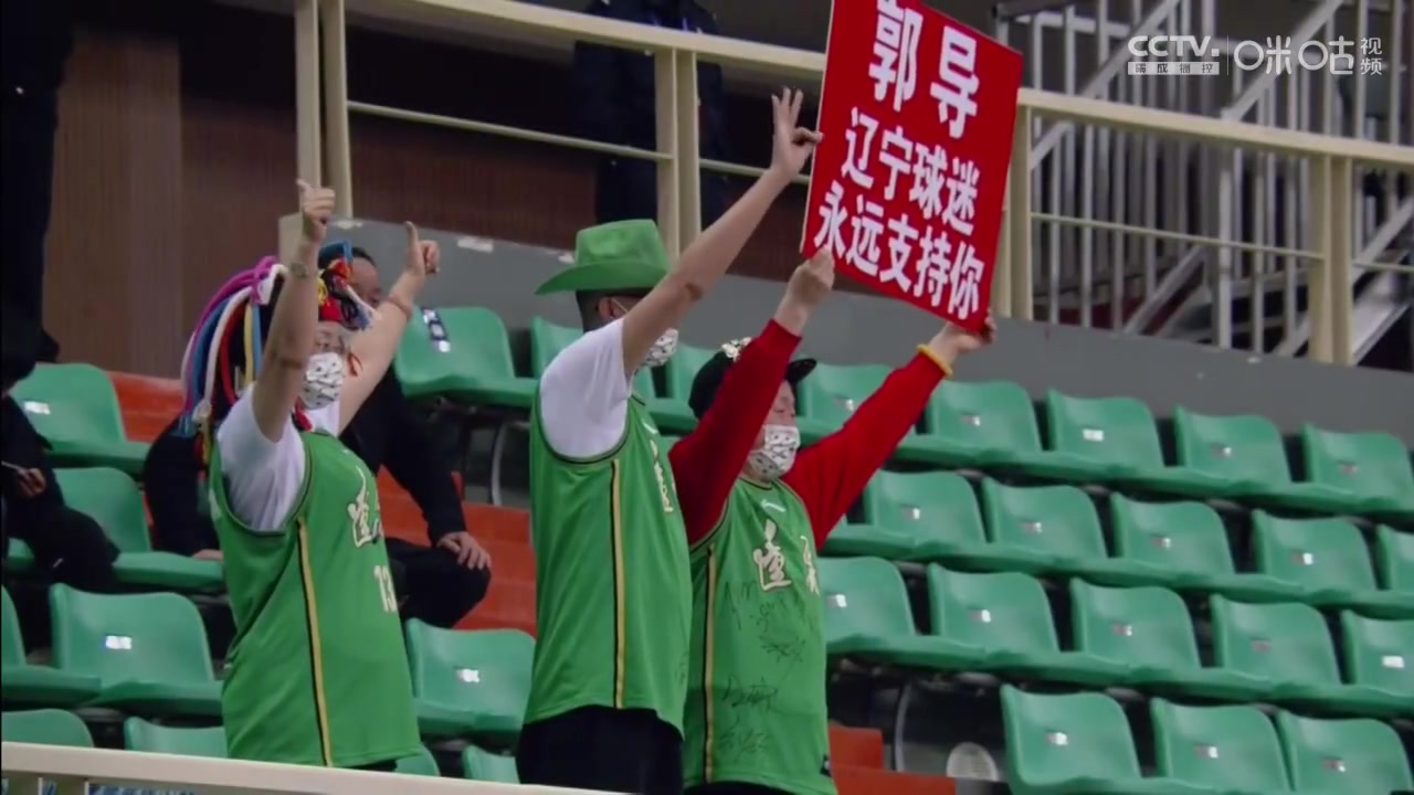 辽宁球迷来到广州队的比赛现场给老叔加油助威