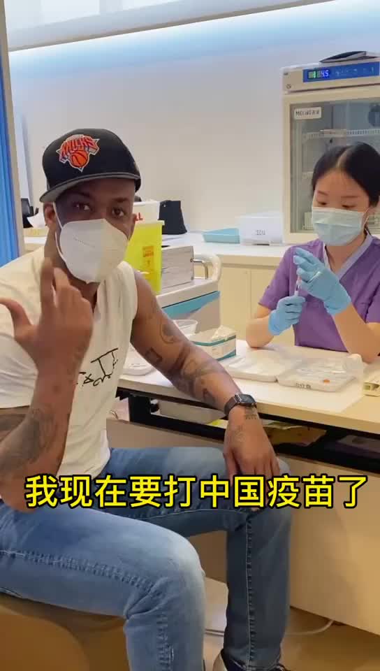 马布里微博晒打疫苗视频：北京人当然要在北京打疫苗