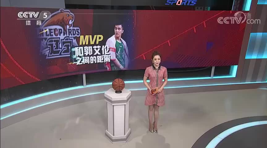 MVP和郭艾伦之间的距离