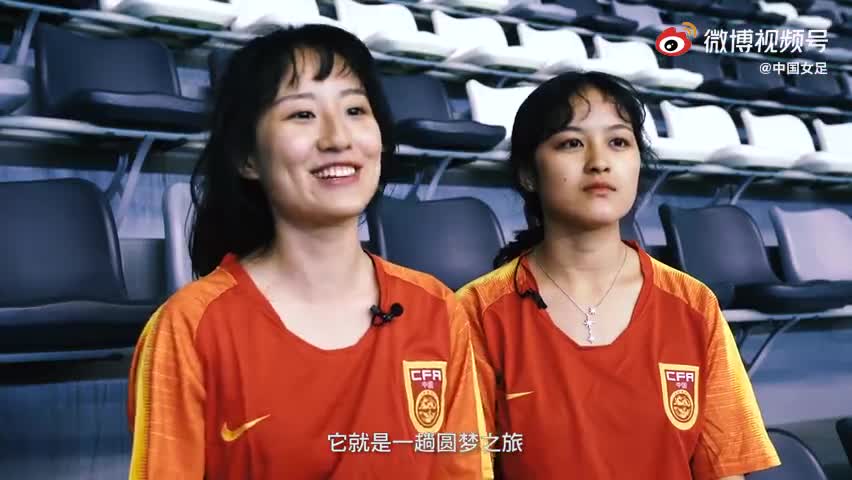 清华北大女学霸追星中国女足