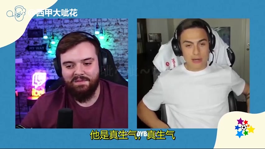 迪巴拉：C罗任何事都永争第一，输比赛会生气一两天