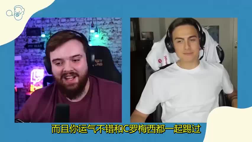 夺笋啊！梅西C罗二选一？迪巴拉：总有记者想搞事