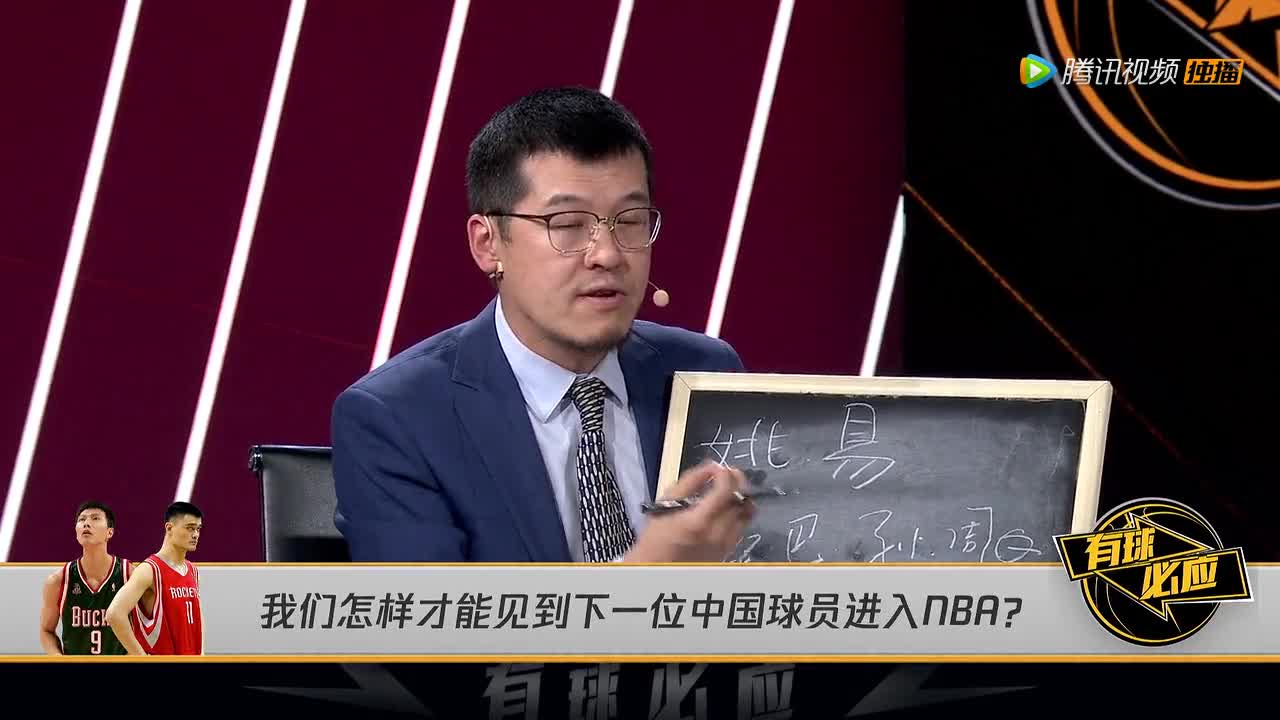 杨毅：周鹏也不比渡边雄太弱，不冲击NBA是因为CBA收入高