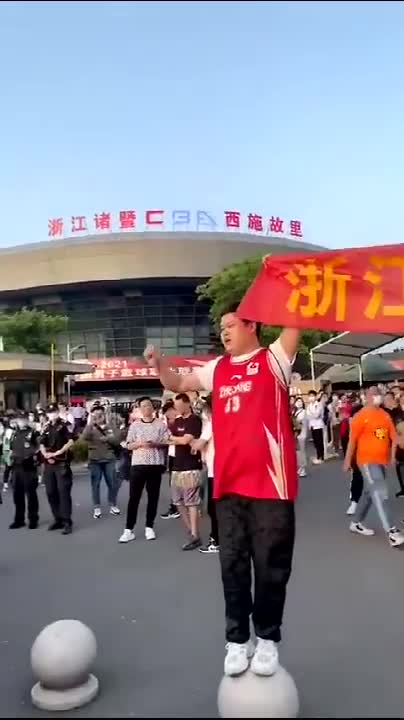 网友晒总决赛场外视频：浙江球迷现场全是给广东加油的