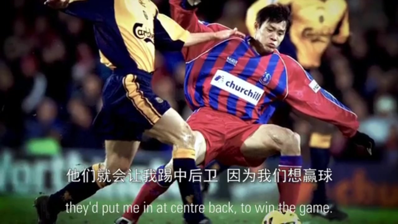 大秀英语！范志毅接受英媒采访回顾足球生涯