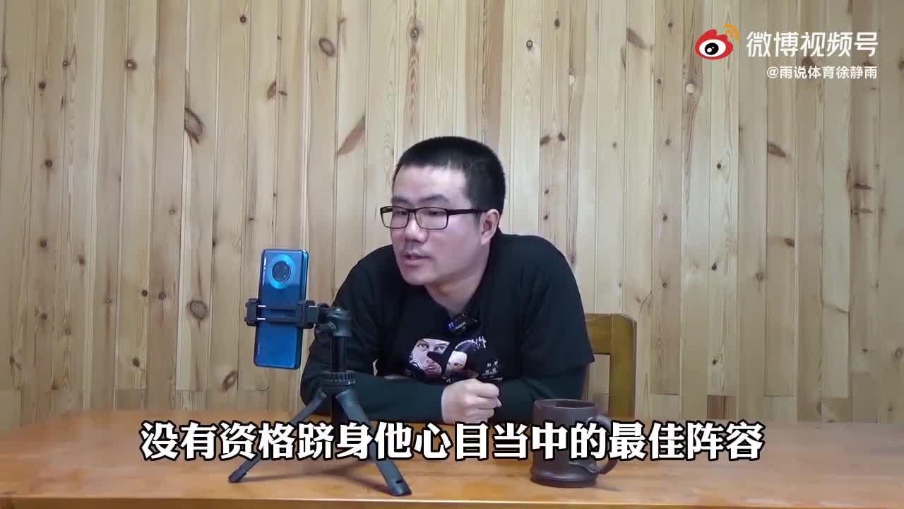 徐静雨：是詹姆斯开启了巅峰三巨头吗？