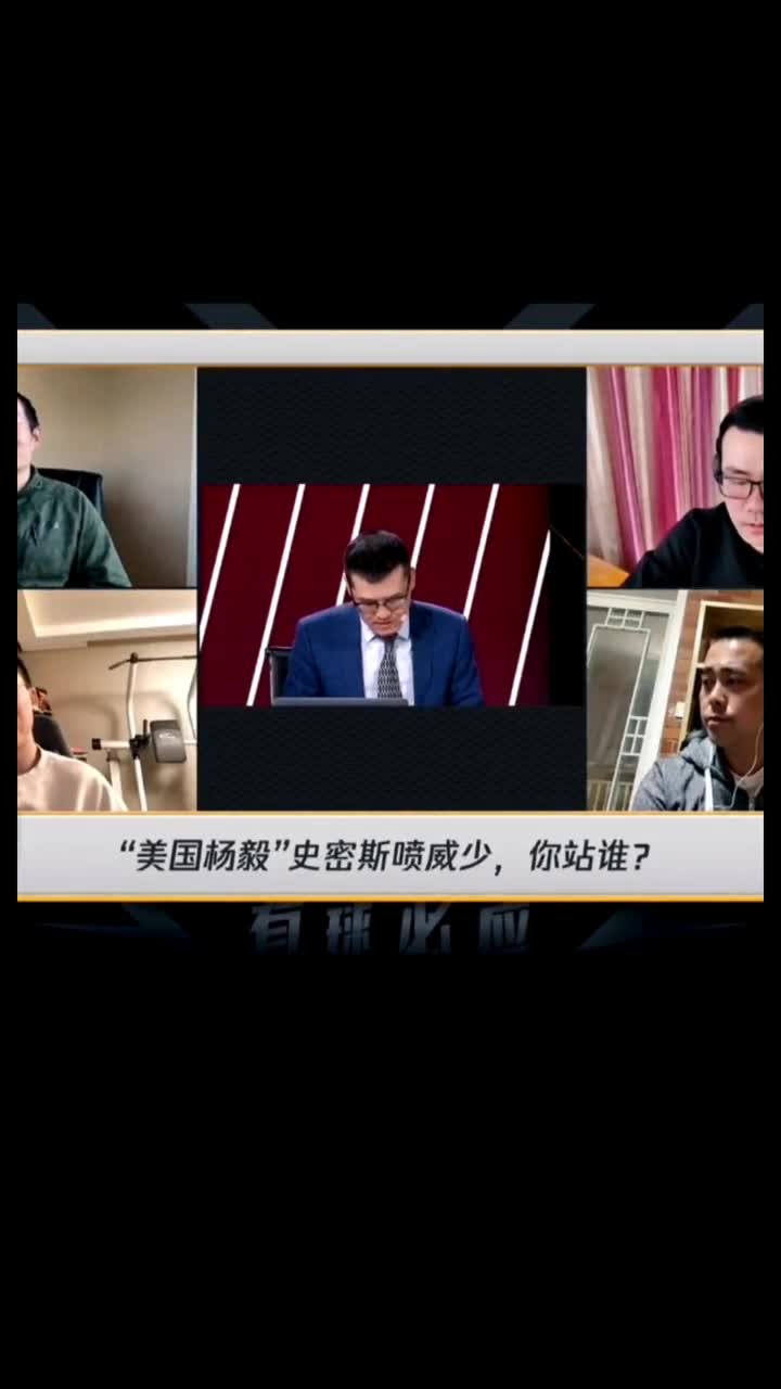 杨毅：威少这赛季数据不是刷的 哪个赛季也不是刷的呀