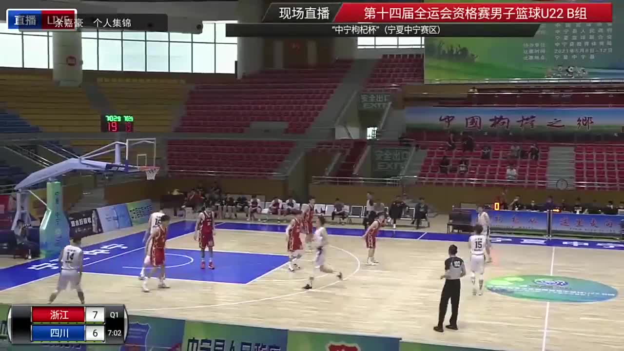 中国男篮内线的未来？余嘉豪全运会对阵四川狂砍25+12