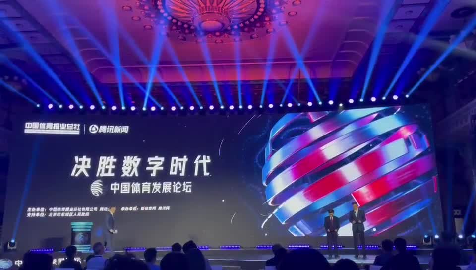 易建联当选2020年中国最具传播影响力男运动员