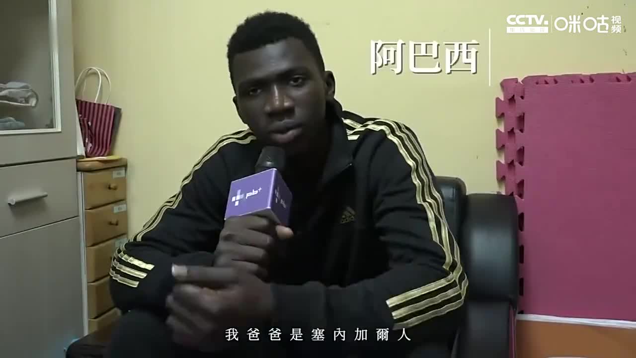 有内味儿了！中国台北男篮新归化球员阿巴西这中文什么水平？