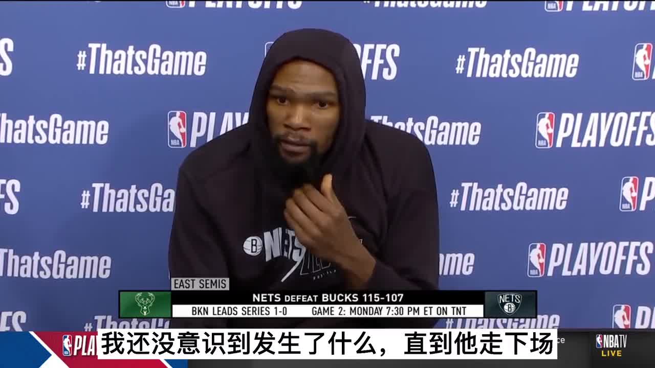 杜兰特：哈登受伤真是太糟了，希望他能早日康复