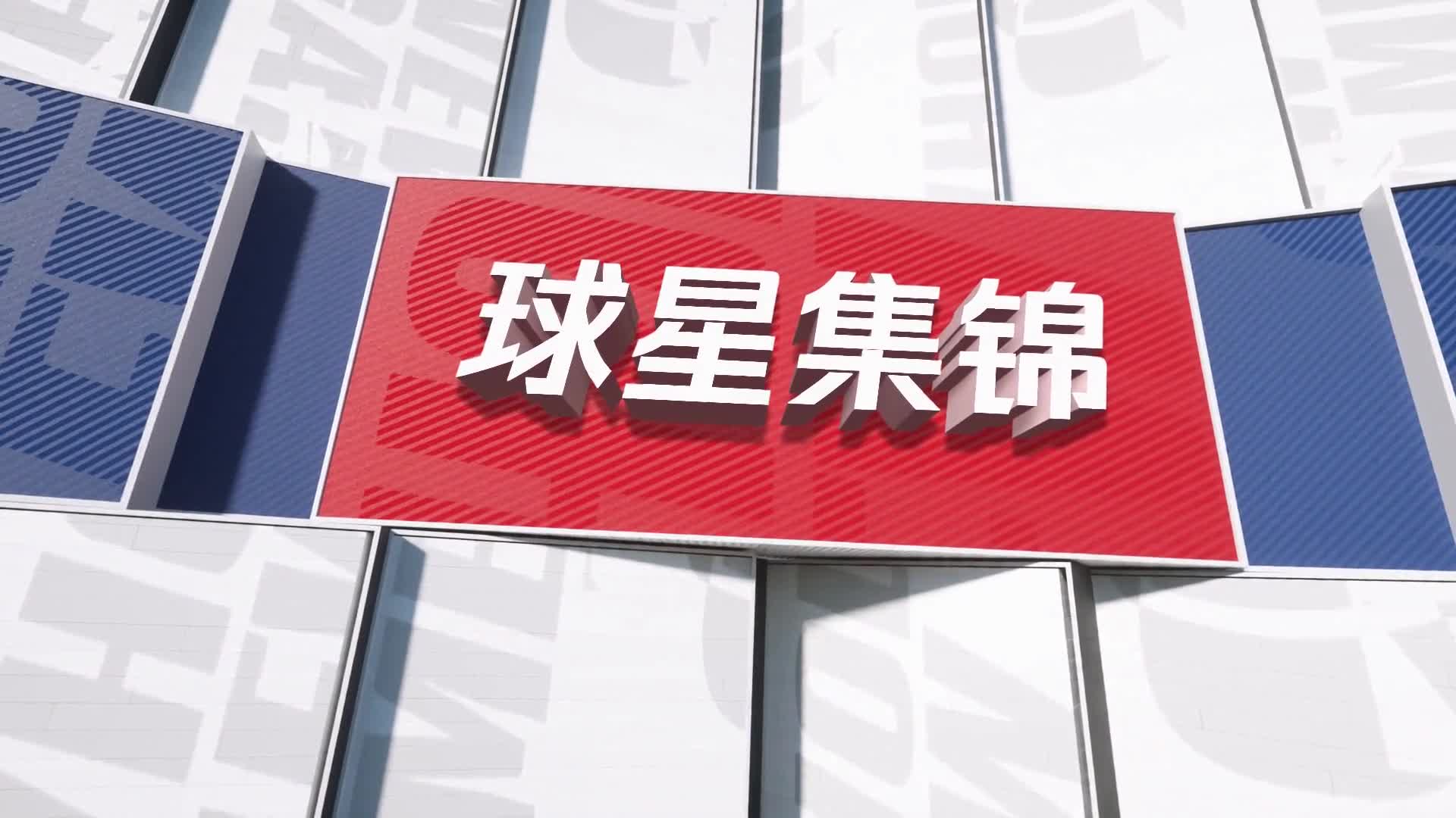 双拳难敌四手！东契奇46分7板14助集锦