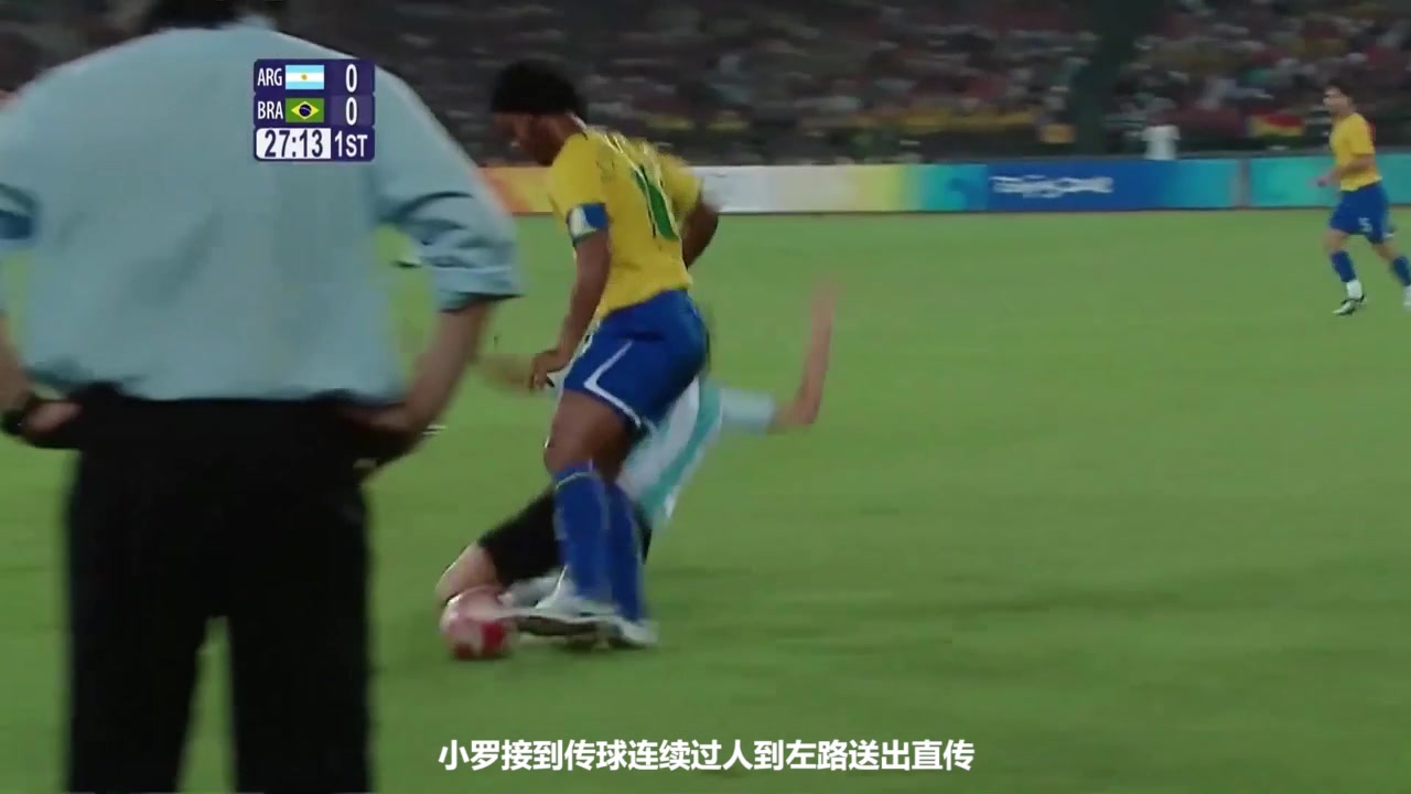 梅西小罗出战阿圭罗双响 08年奥运会阿根廷3-0巴西