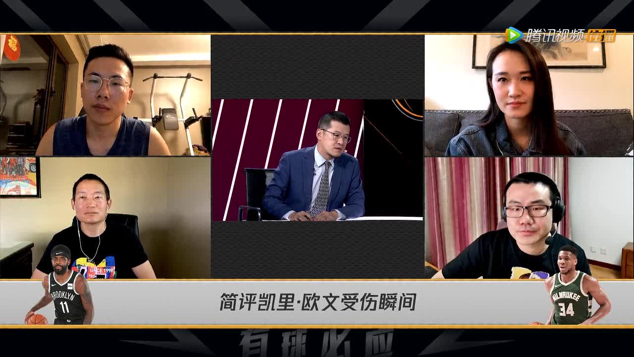 杨毅&王猛谈欧文受伤：无法判断字母哥是否故意，但是应该吹犯规