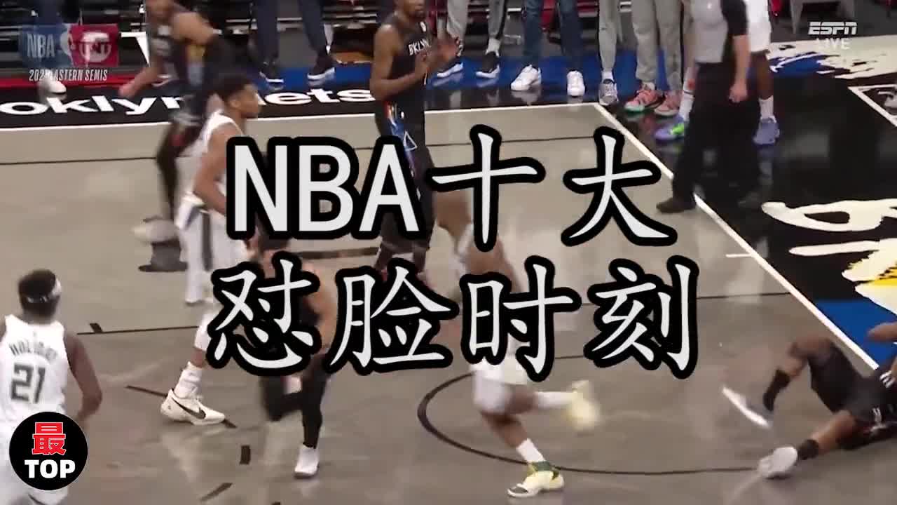 詹姆斯怕是要被格林戳出阴影？盘点NBA十大怼脸时刻