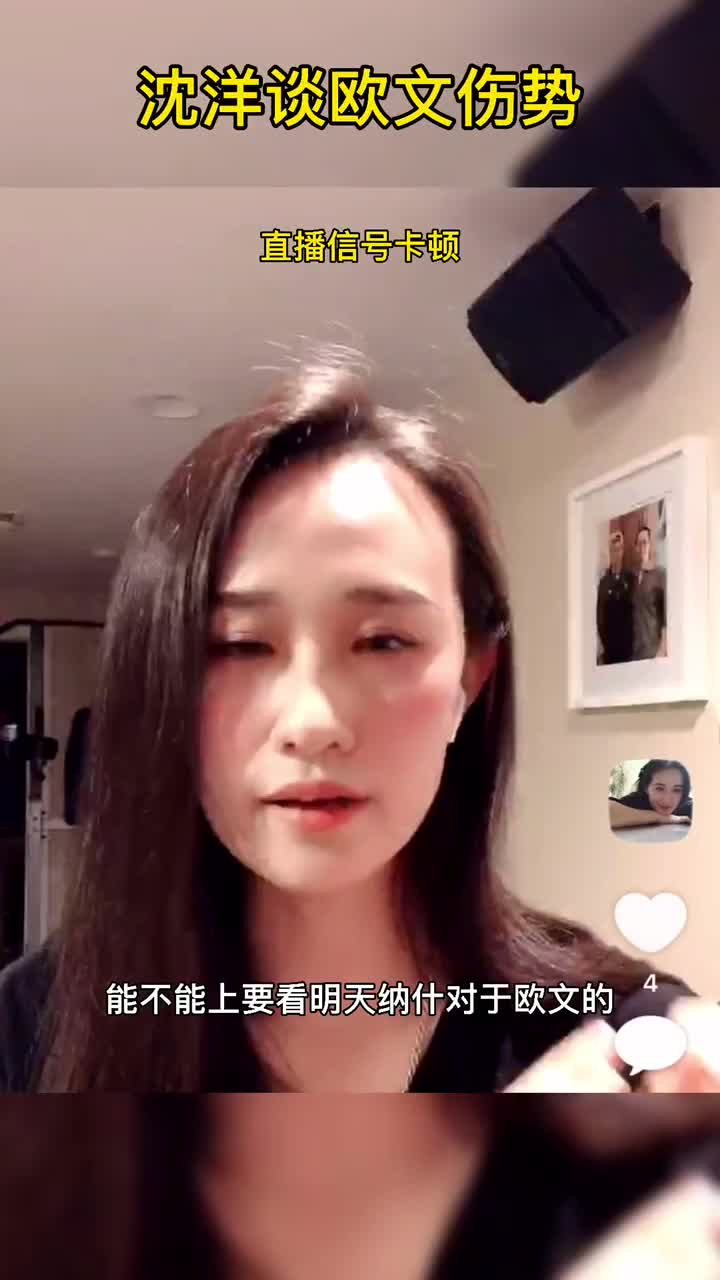 沈洋： 看好篮网抢七依靠主场优势获胜