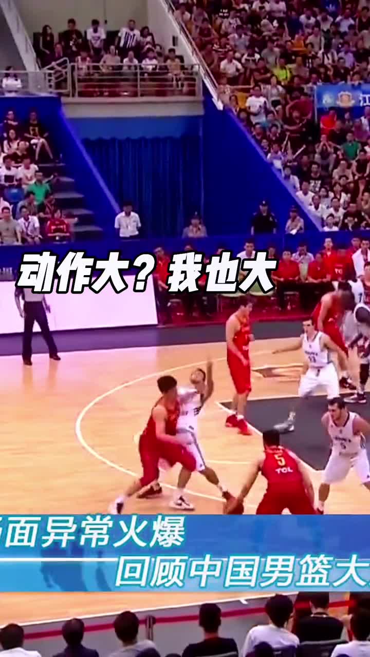 中国男篮热身赛对手曾推人在先 队长周鹏直接掀翻对手回击