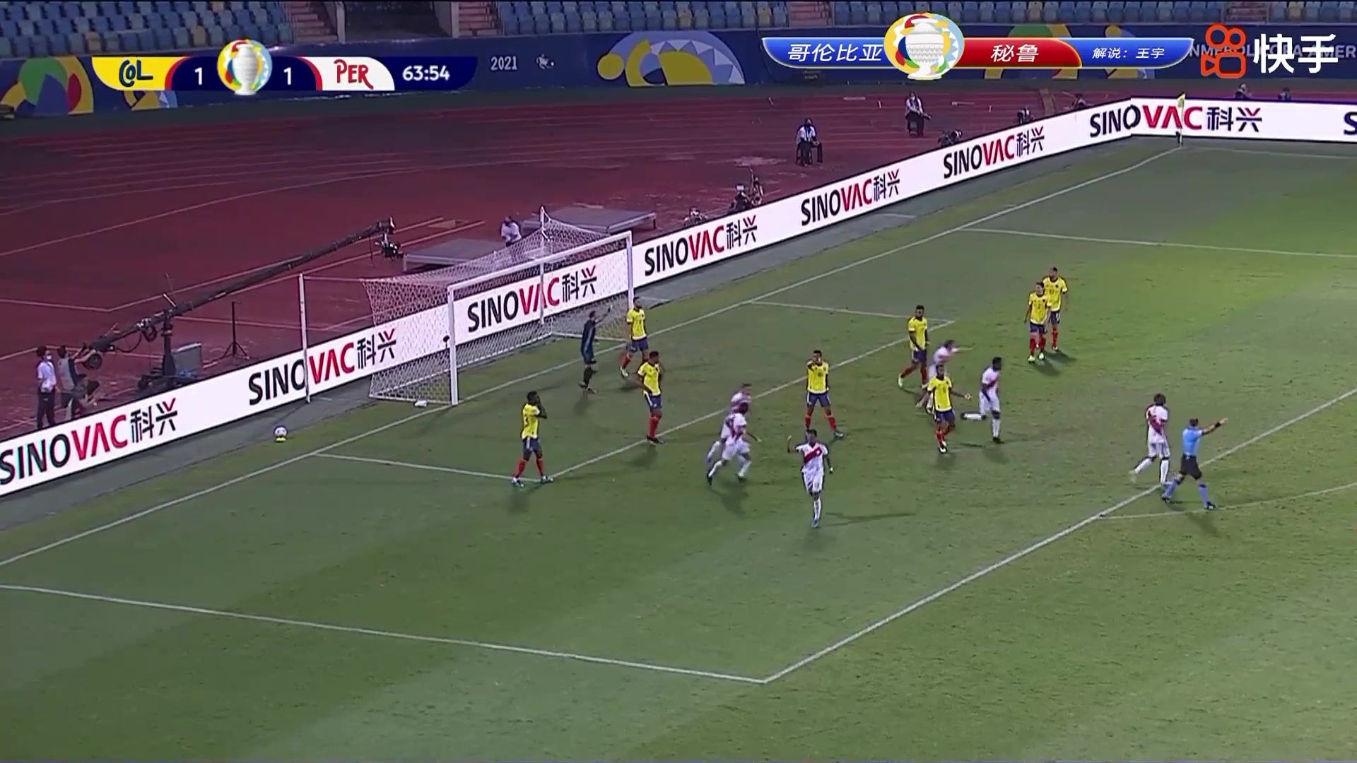 【快手集锦】美洲杯-米纳乌龙博尔哈点球难救主 秘鲁2-1哥伦比亚