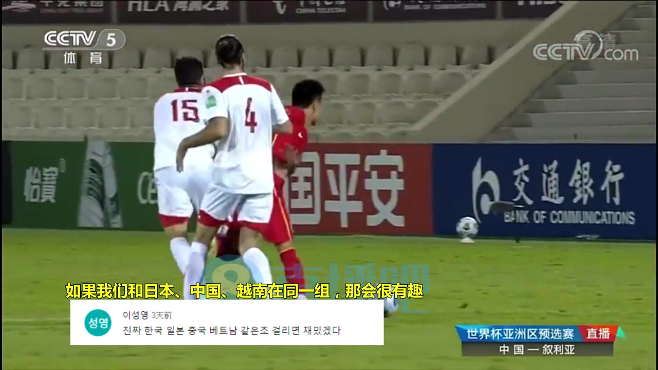 韩国网友评：武磊被亚足联评最佳
