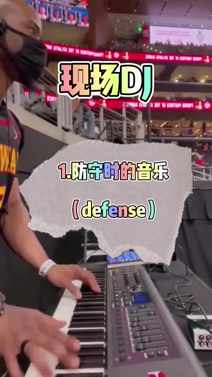 专业！来看看NBA现场DJ是如何工作的