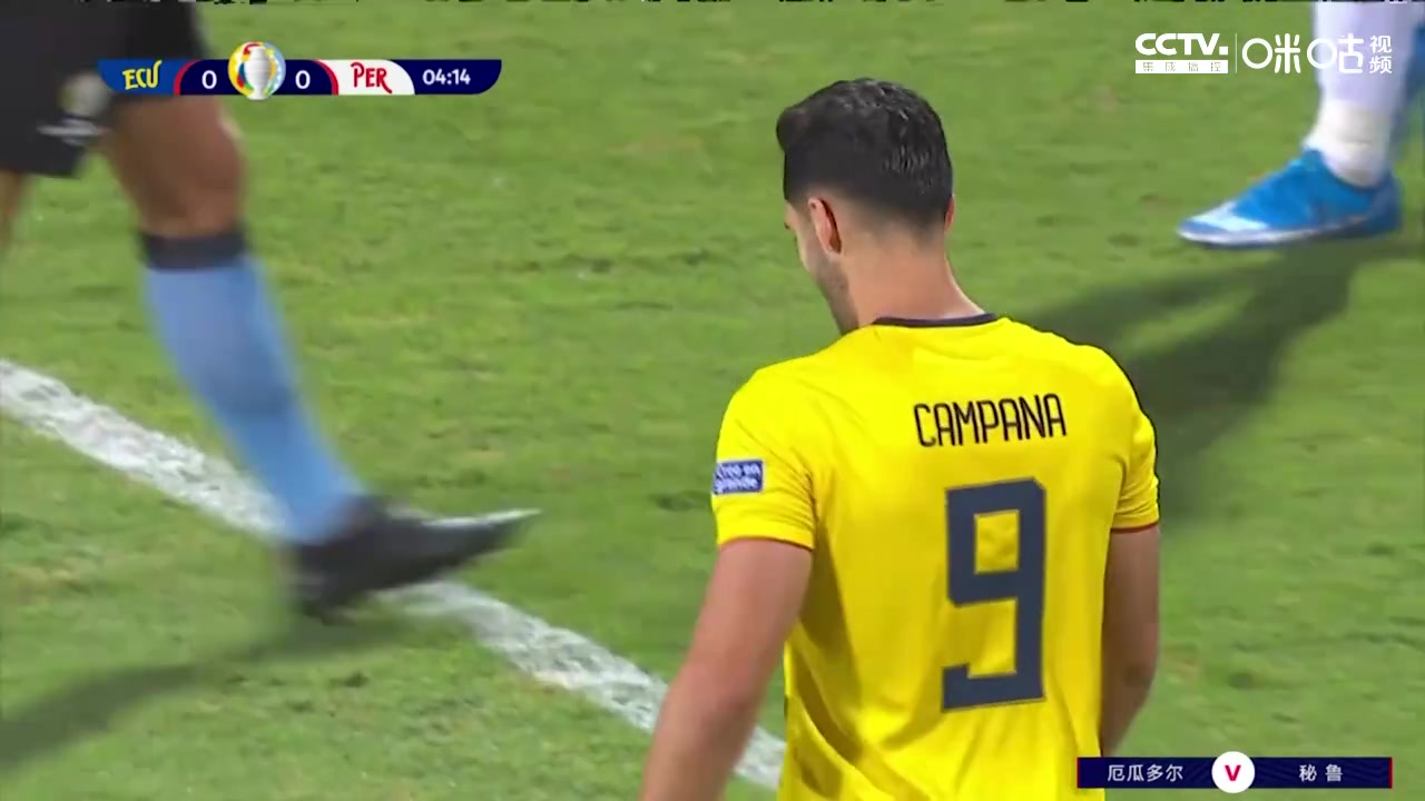 【咪咕集锦】美洲杯-拉帕杜拉传射 秘鲁2-2战平厄瓜多尔
