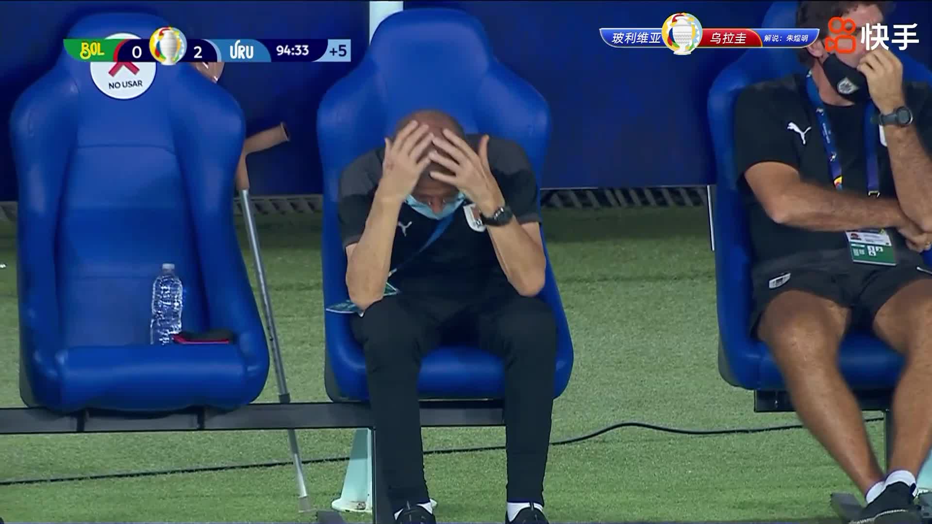教练抱头难以置信！乌拉圭最后时刻超级空门不进
