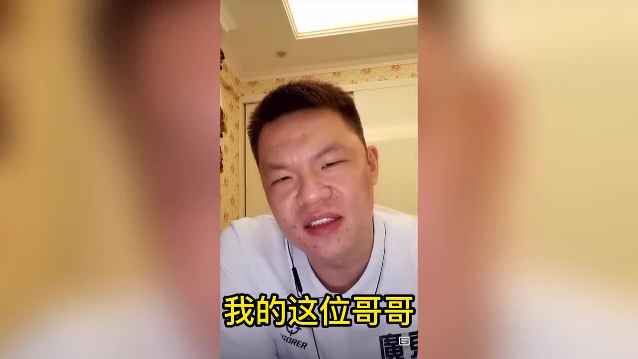 是什么球迷让朱总想和他好好唠唠