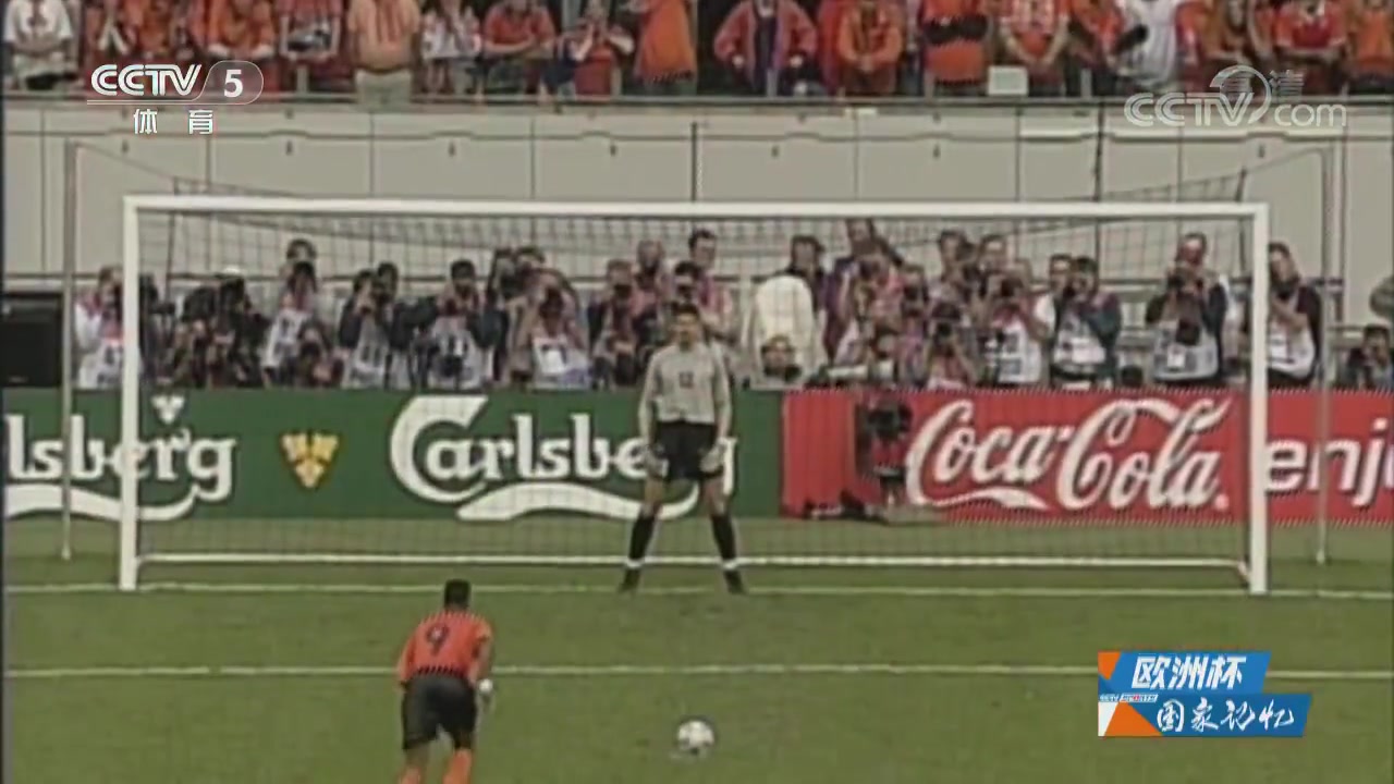 托尔多一战封神！经典回顾2000年欧洲杯半决赛荷兰vs意大利