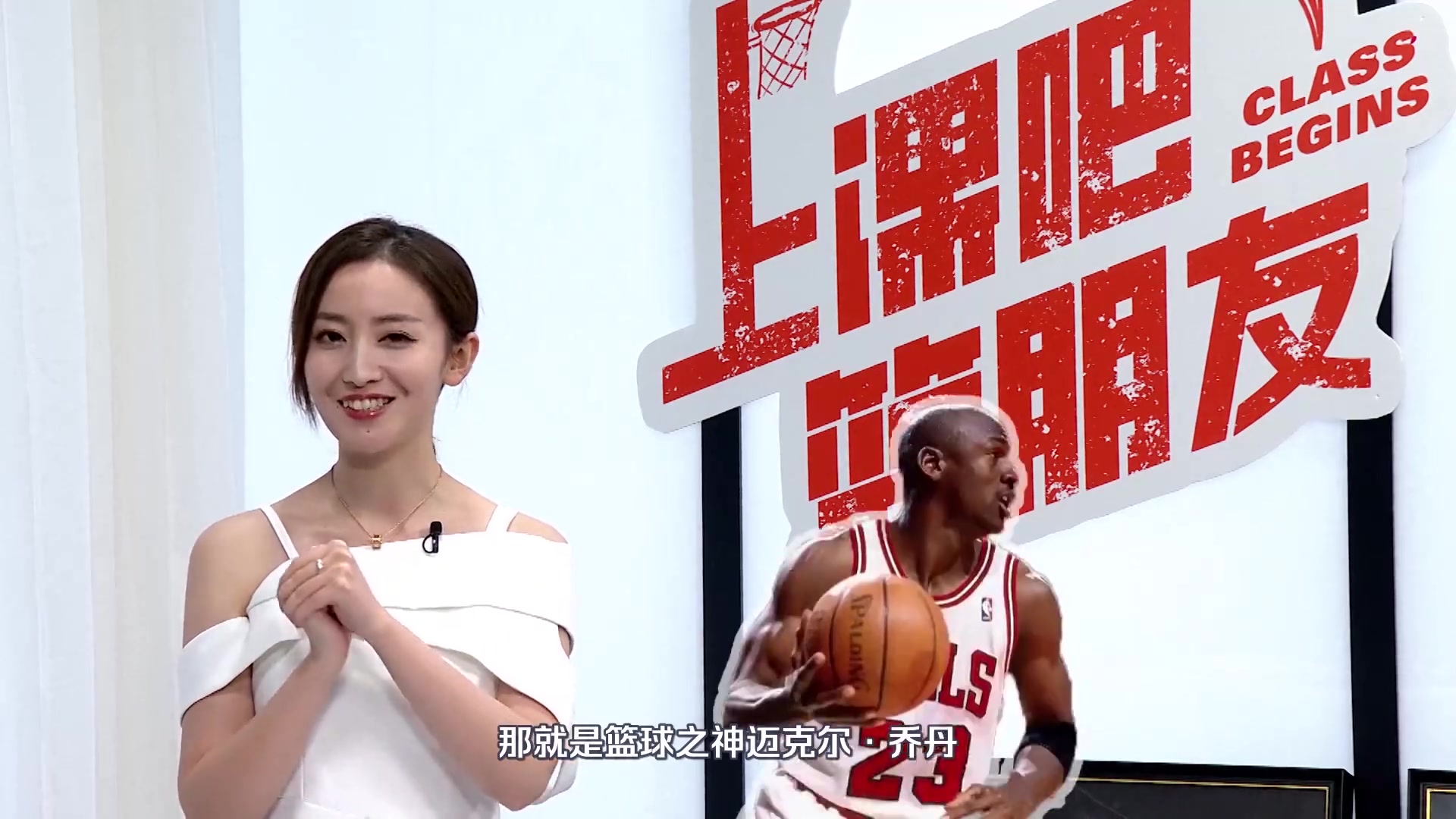 佳依：带你回顾NBA分区决赛经典绝杀瞬间