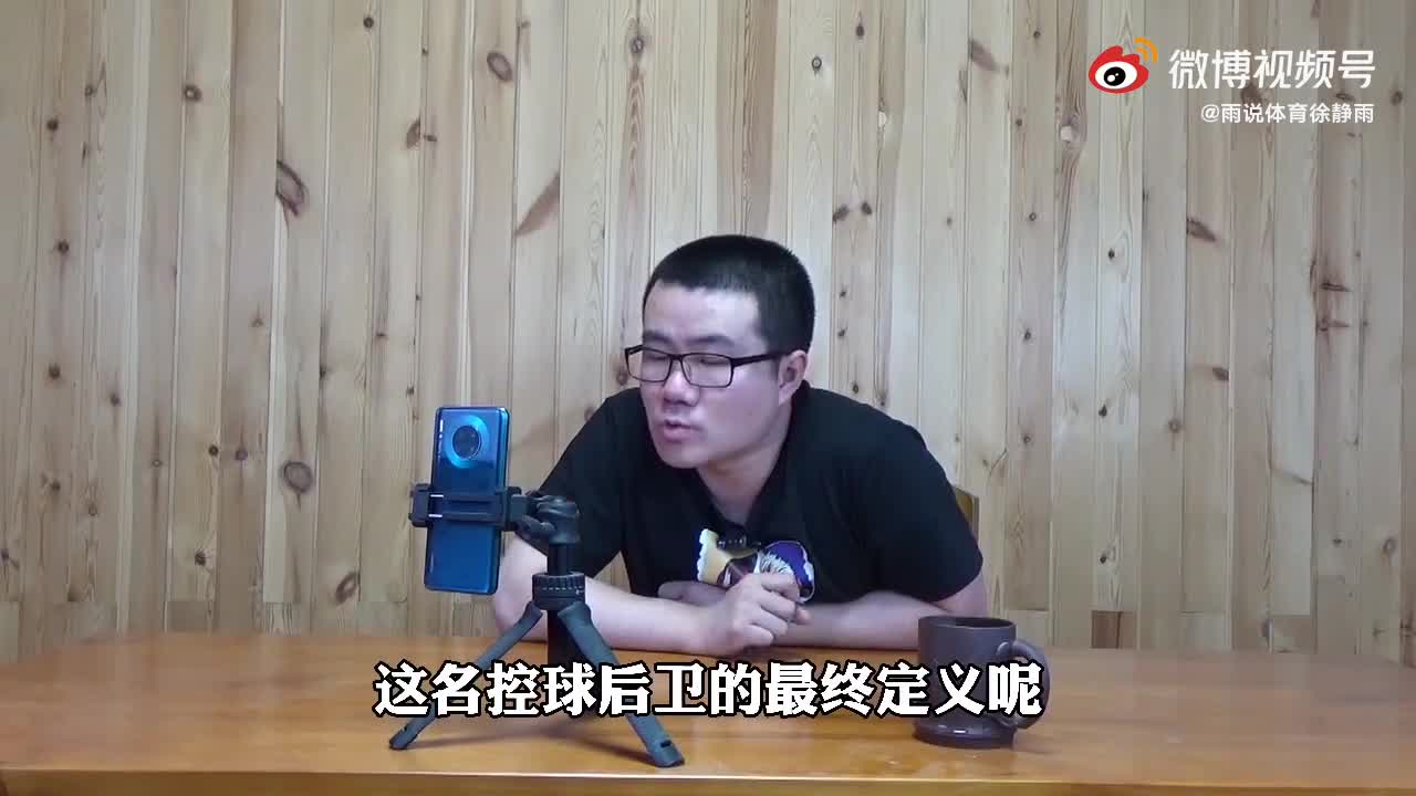 徐静雨：保罗夺冠后历史地位如何？