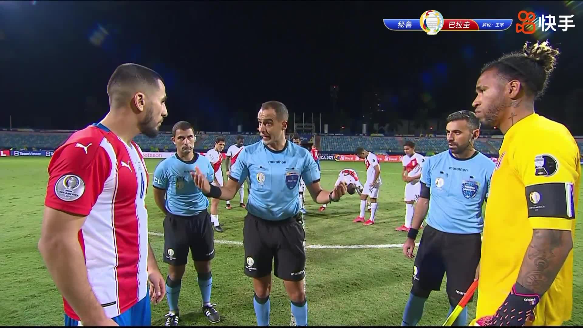 疯狂失点！美洲杯秘鲁vs巴拉圭点球大战