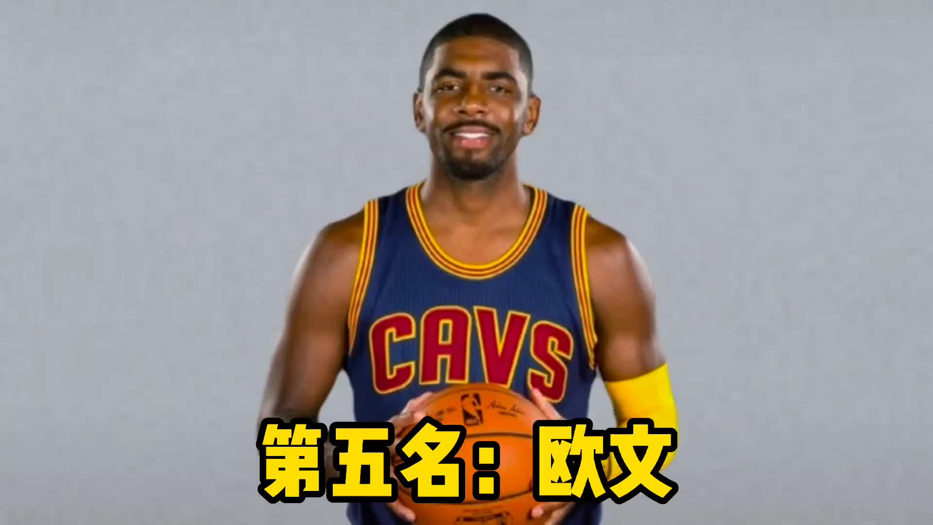 你觉得合理吗？盘点NBA现役最难防球员top5