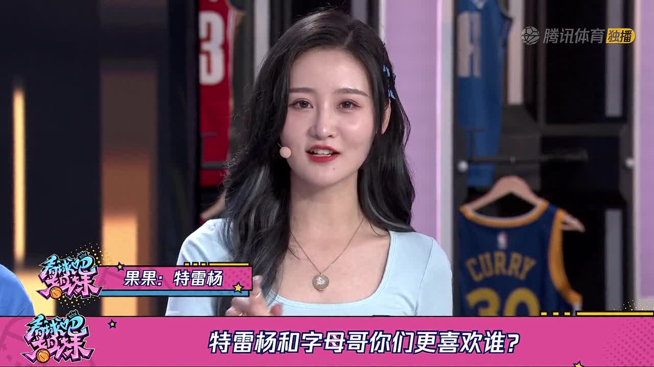 择偶标准暴露？美娜：女生都喜欢有个性的男孩子