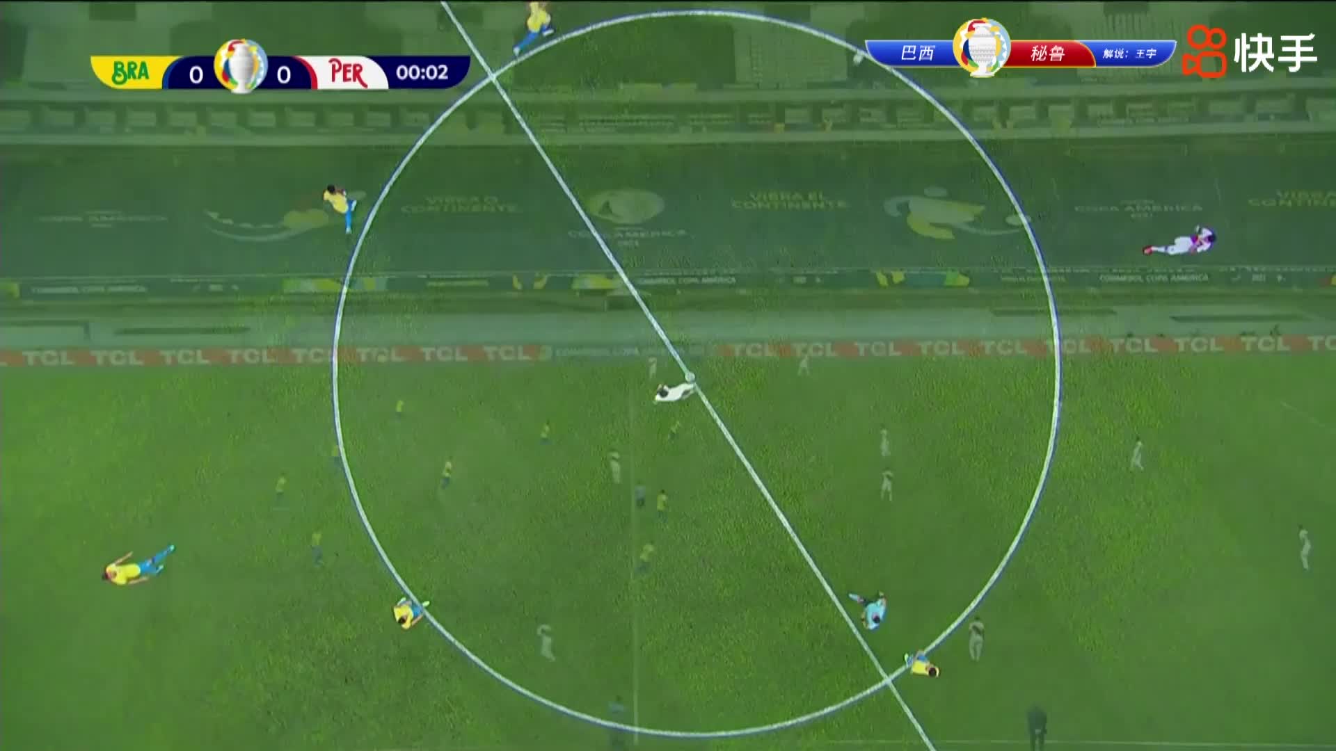 【快手集锦】美洲杯-内马尔助攻帕奎塔破门 巴西1-0秘鲁晋级决赛