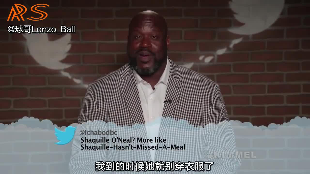 哈哈！奥尼尔球爹等人来了！NBA推特恶毒评论
