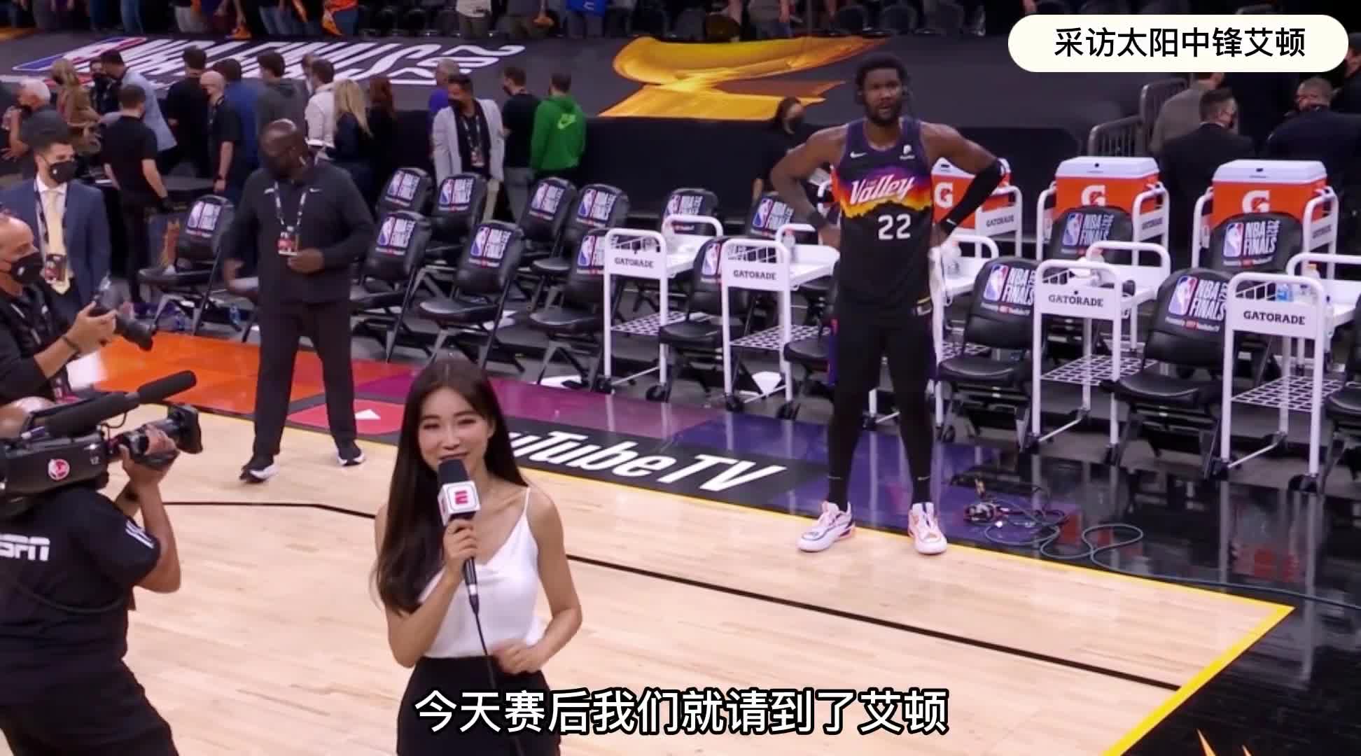 周玲安采访艾顿：队友很棒 总能适时把球传给我