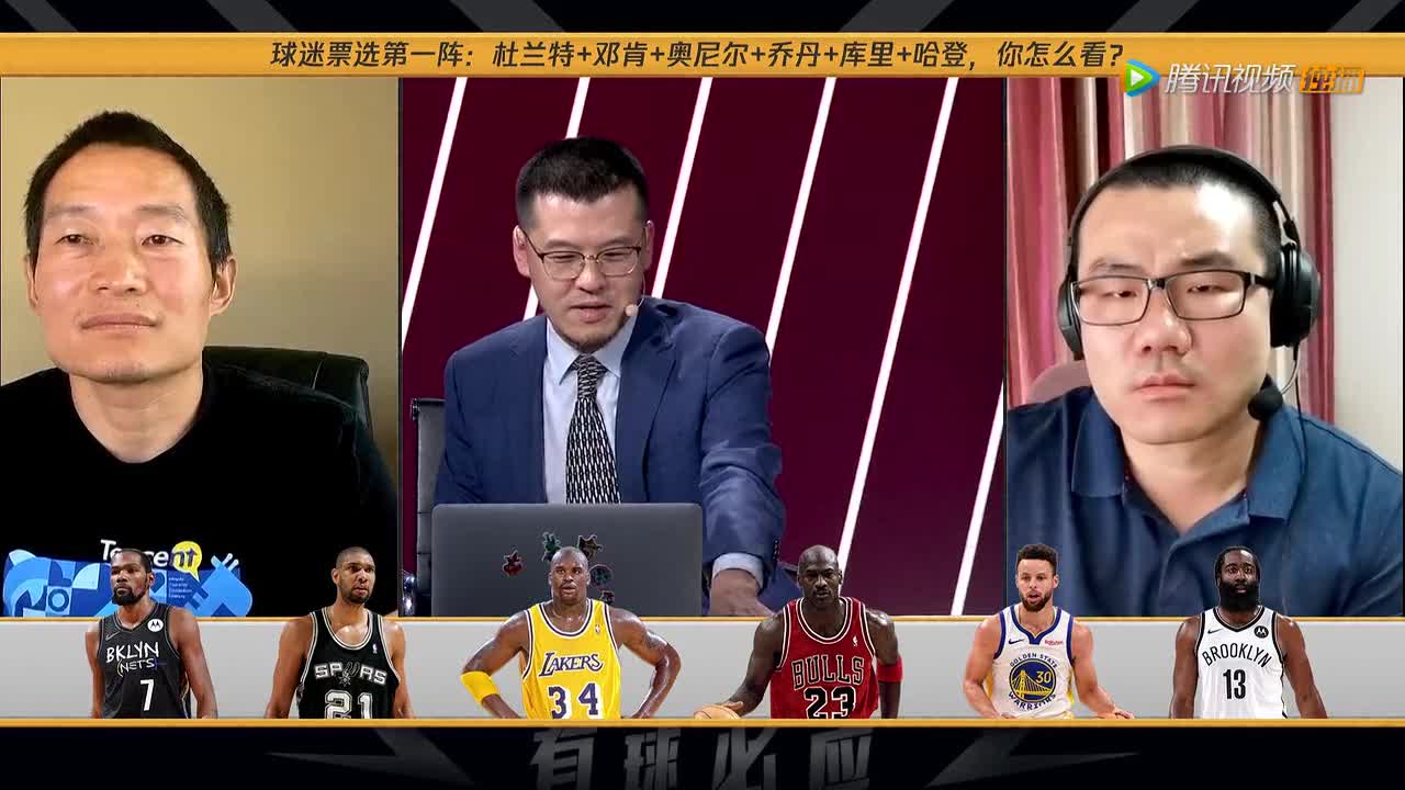 杨毅&王猛谈心中NBA最佳阵容 直言没詹没鲨不可接受