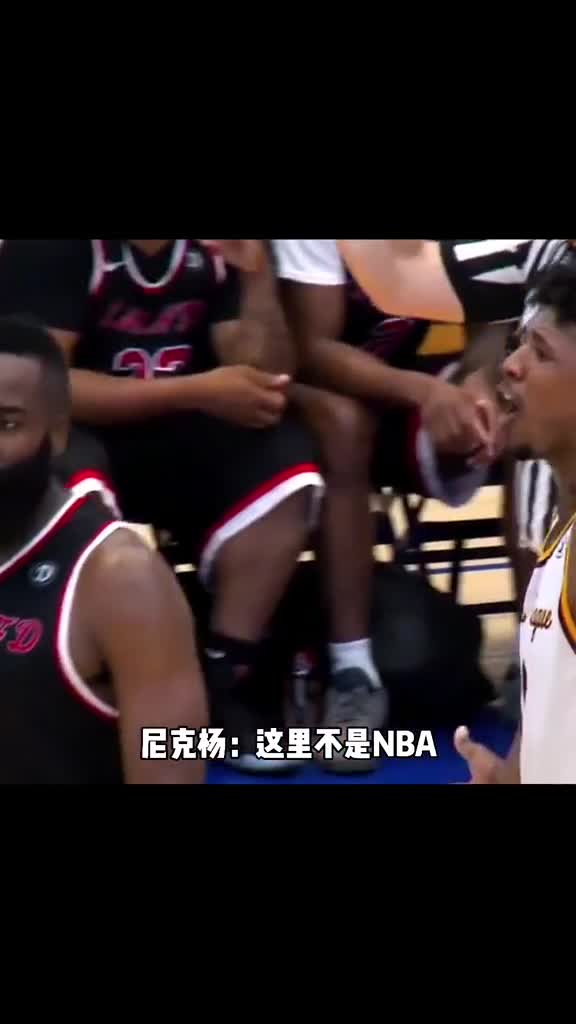 “可能你在NBA很强 但在德鲁联赛我就是王”