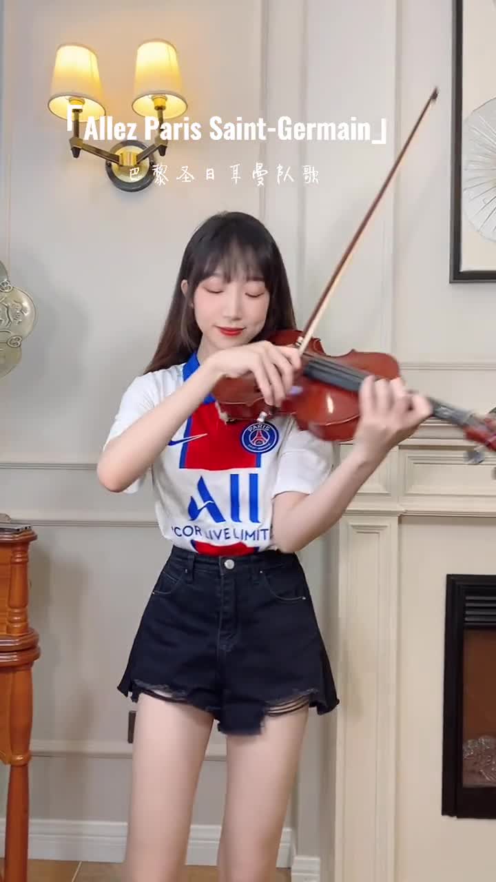 致敬梅西！美女小提琴演奏大巴黎队歌