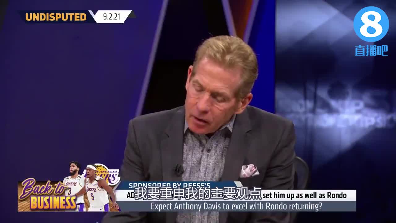 Skip：施罗德是被妖魔化的替罪羊 威少与戴维斯不兼容