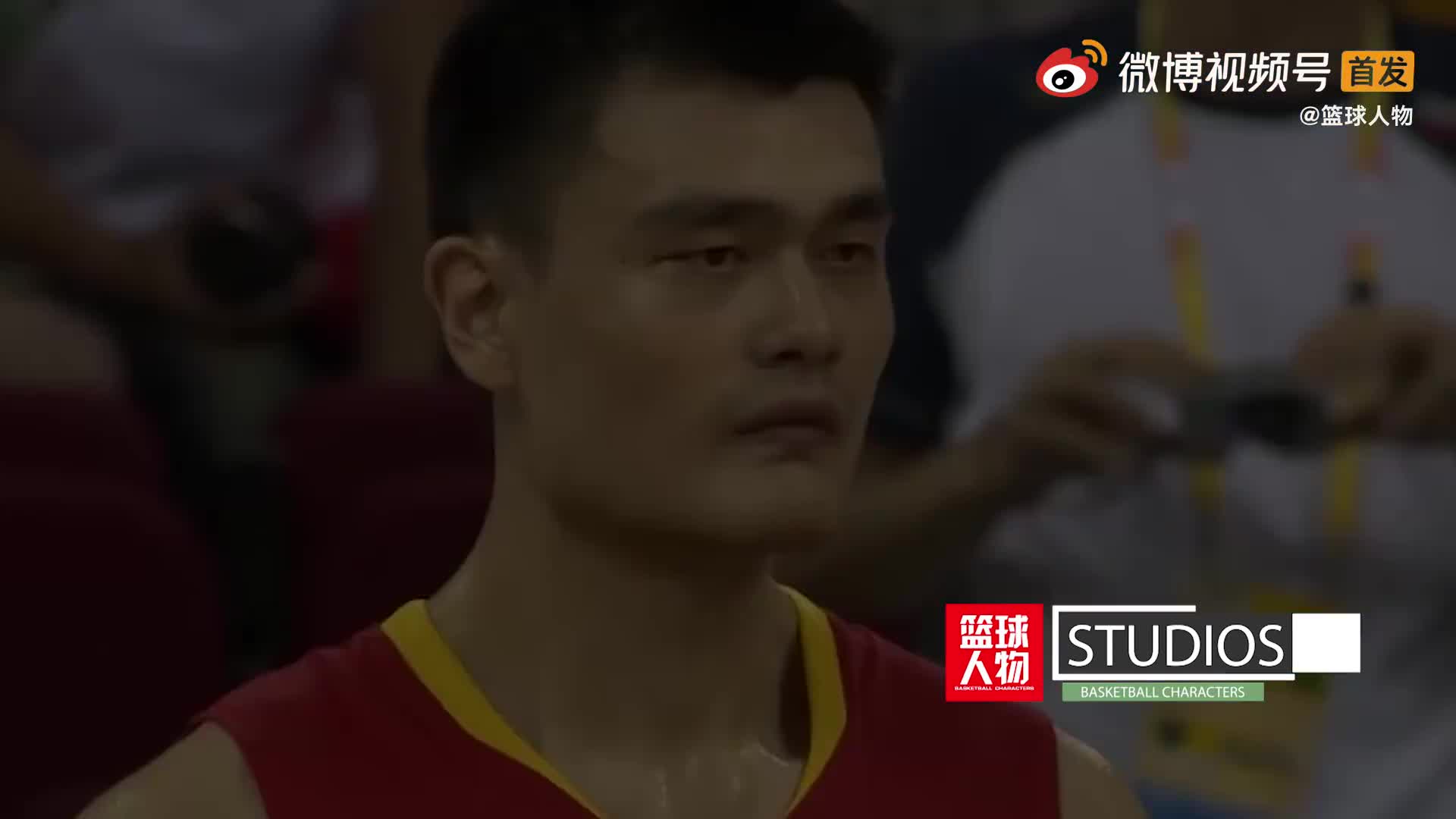 中国男篮最好的时代！姚明率队硬刚梦八