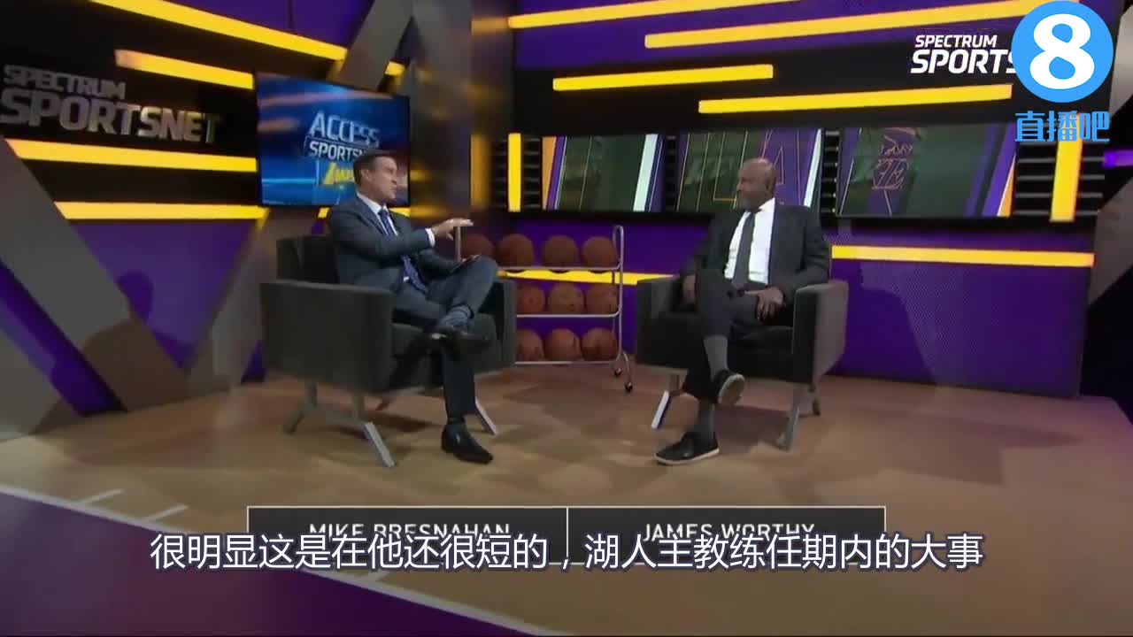 沃西：不担心湖人的年龄问题 沃格尔很会分配上场时间